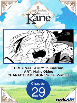 cover image of The Good Deeds of Old Adventurer Kane #029